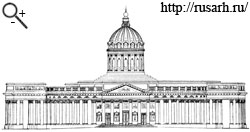 Казанский собор - фасад